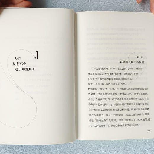 母亲与儿子 商品图6