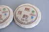 2010年普洱熟茶（陈韵） 商品缩略图0