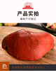 大红门酱香猪肝（200g*4袋）+肉皮冻（300g*3袋） 商品缩略图1