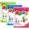 2022钟书金牌上海作业四年级上册数学一上二年级上三年级上四年级五年级上英语六上语文七上八上物理上学期教辅图书课后作业练习册 商品缩略图4