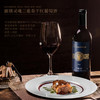 【三种葡萄混酿】露颂灵魂三重奏干红葡萄酒 智利中央山谷产区 15%vol 商品缩略图4