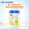 【国产】飞鹤星飞帆3段700g（新效期6罐装） 商品缩略图1