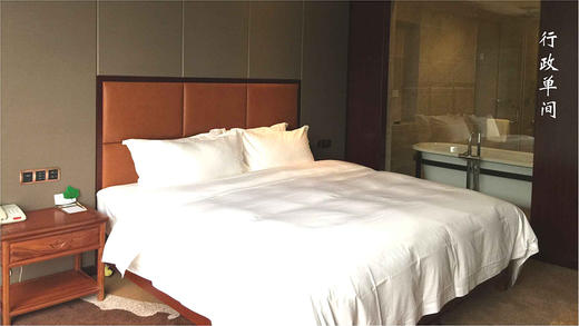 玲珑王国际大酒店【行政单间】 /【行政套房】/【豪华行政套房】 商品图4