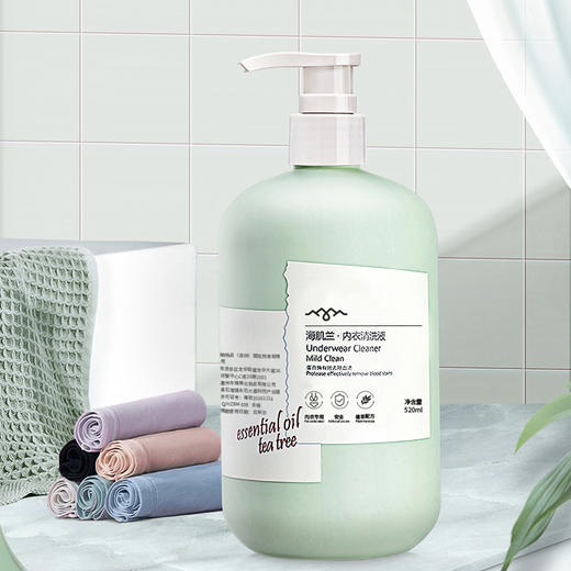 海肌兰金缕梅内衣清洗液520ml  内衣裤清洗液抑菌去血渍孕妇衣物清洗剂 商品图3