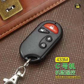 〖7247〗绿灯C号机433M