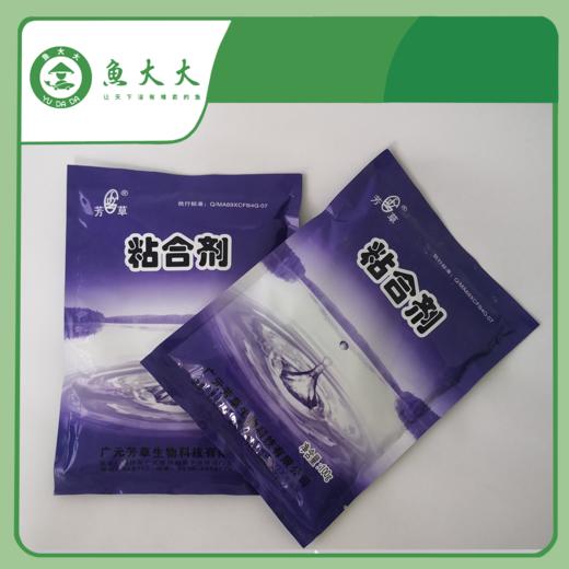 芳草     粘合剂  整件包邮链接 商品图1