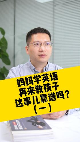 孩子不专注，可能是大脑漏电了