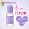 日本直邮 太阳会社玻尿酸透明质酸原液10ml 商品缩略图0