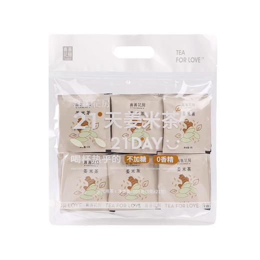 用梗米代替红糖 炒制而成的21天姜米茶  5g*21袋 商品图0