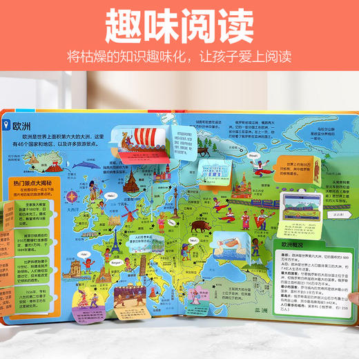 乐乐趣-揭秘翻翻书低幼版 第一辑至第三辑共12册 商品图7