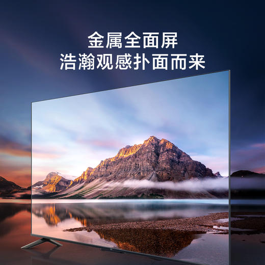 【小米】小米电视EA65 2022款 65英寸 金属全面屏 远场语音 逐台校准4K超高清智能教育电视机L65M7-EA 商品图4