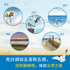 妈妈带我去看海 商品缩略图2
