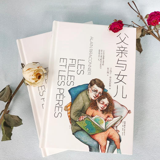 父亲与女儿 商品图2