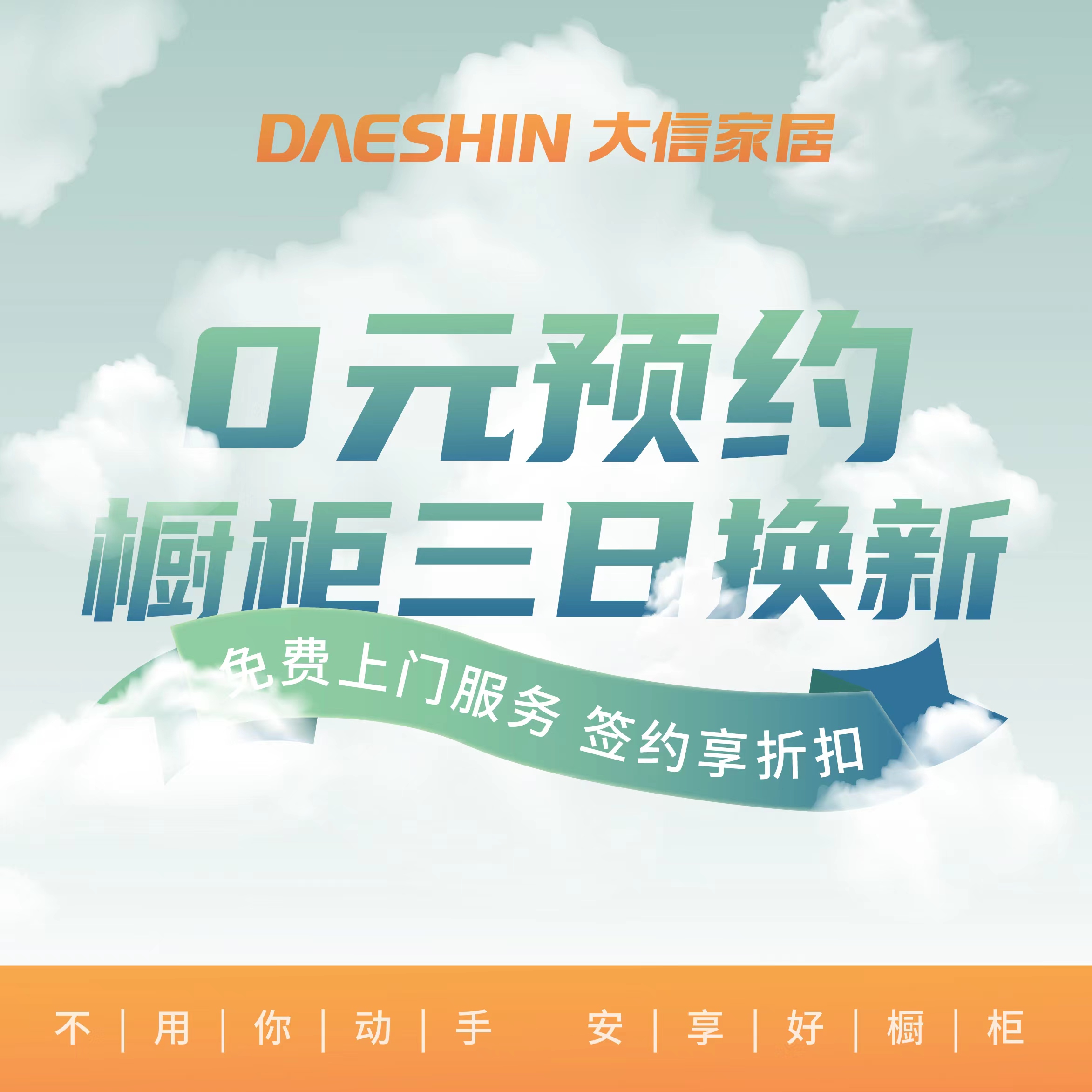 美家文旅权益卡