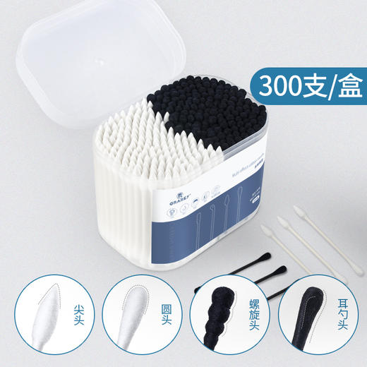 [屁侠推荐]GRAREY 柔软亲肤 双头设计 一盒四种棉头 耳勺头/螺旋头/圆头/尖头 多效棉签 300支/盒 商品图2