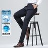 【冰丝凉爽弹力裤】罗蒙夏季男式西裤舒适透气纯色简约百搭西裤男 商品缩略图2