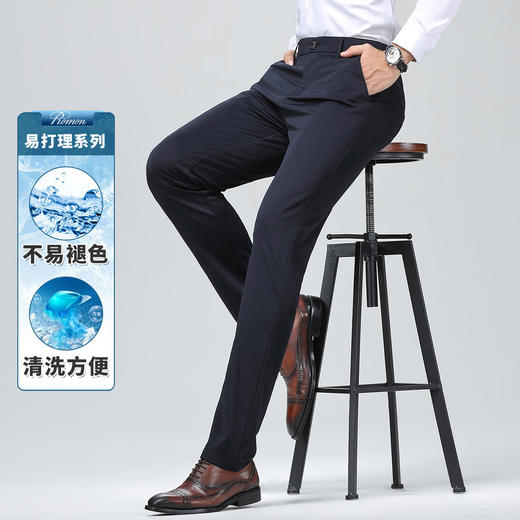 【冰丝凉爽弹力裤】罗蒙夏季男式西裤舒适透气纯色简约百搭西裤男 商品图2
