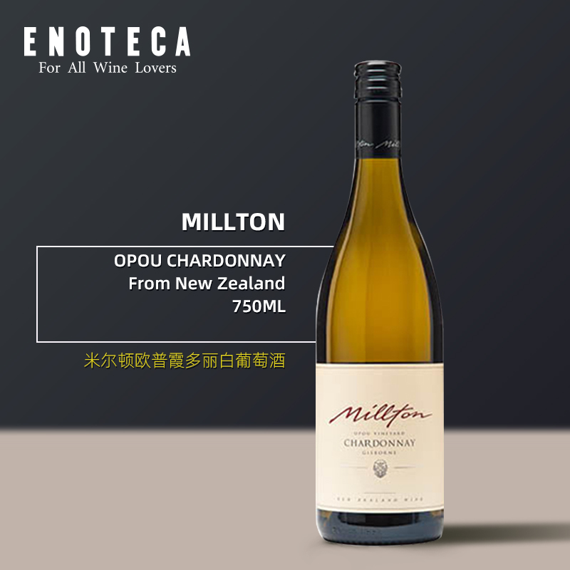 米尔顿酒庄欧普霞多丽白葡萄酒  MILLTON OPOU CHARDONNAY 750ml
