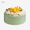 鲜芒开心果奶油蛋糕 | 36 CAKE 商品缩略图0