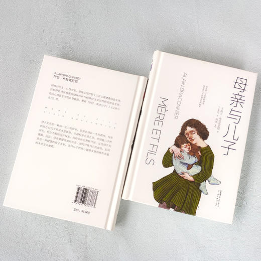 母亲与儿子 商品图5