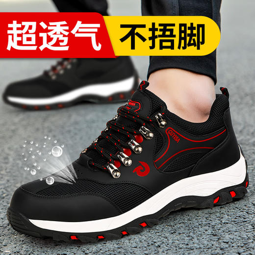 劳保鞋男安全工作鞋防砸防刺穿钢包头钢底板橡胶大底舒适休闲功能鞋 舒适新款 商品图4