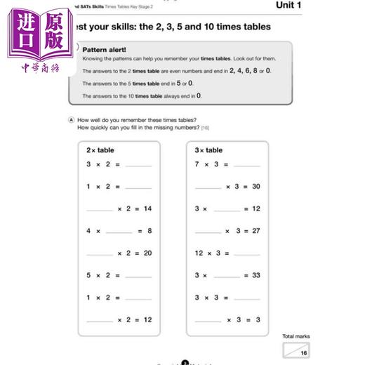 【中商原版】英国牛津 Bond 11+教辅 SATs 小升初技能训练 数学乘法表练习+闪卡 套装3册 KS1-KS2 商品图4