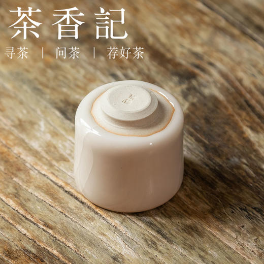 茶香记  马希军手作志野主人杯-凝脂80ml陶瓷全手工制作茶杯品杯 商品图4