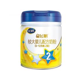 【国产】飞鹤星飞帆2段700g（新效期6罐装）