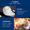 我爱渔银鳕鱼450g/袋 商品缩略图2