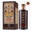 【推荐】荣和烧坊 荣和献礼版（黑+红+粽+橘色） 53度 酱香型 500ML*4组合装 商品缩略图4
