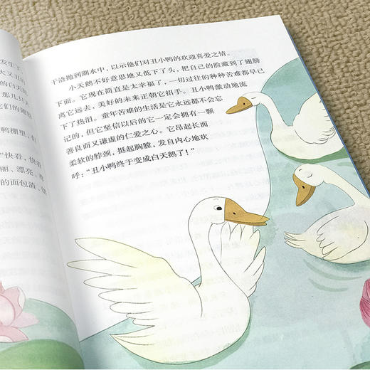 快乐读书吧 3年级上册(全3册)  商品图1