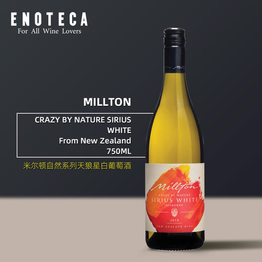 米尔顿酒庄自然系列天狼星白葡萄酒 MILLTON CRAZY BY NATURE SIRIUS WHITE 750ml 商品图0