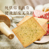 良品铺子薄脆饼干海苔味300g/盒*3【CZ】 商品缩略图3