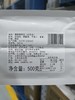 【Jasrouge散茶】黑醋栗果茶500g 散茶袋装 商品缩略图5