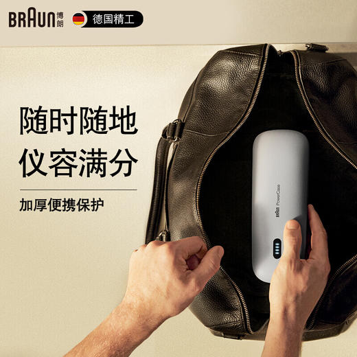 【博朗】Braun  巅峰9系Pro 电动剃须刀 德国进口 9579cc 高端男士福利 王嘉尔同款 5合1配智能护理中心 商品图5