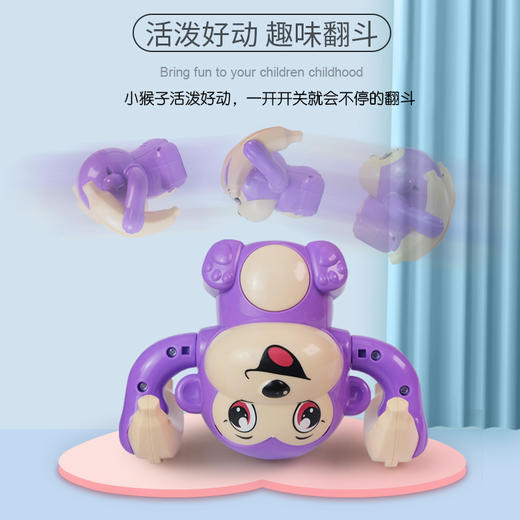 儿童电动翻跟头猴子玩具 香蕉翻滚猴 男女孩玩具 商品图2