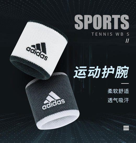阿迪达斯/Nike 运动训练护腕 商品图1