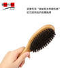 宠物猪鬃竹柄梳 意大利BravuraGroom  商品缩略图1