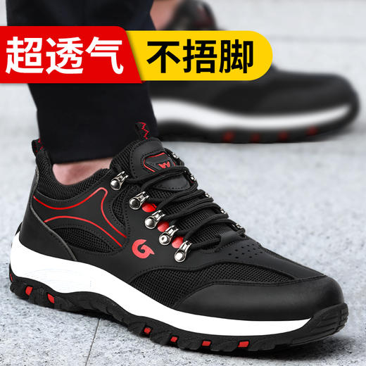 劳保鞋男安全工作鞋防砸防刺穿钢包头钢底板橡胶大底舒适休闲功能鞋 舒适新款 商品图3
