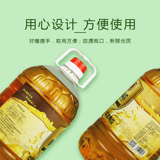 塞尚香一级物理压榨花生油5L桶装 商品图4