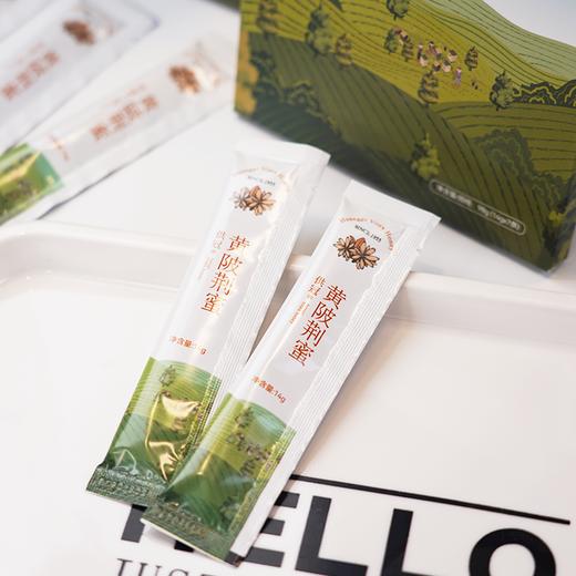 【武汉-黄陂】供冠黄陂荆蜜(条蜜）14g*7条/盒 单盒装/3盒钜惠装 商品图5
