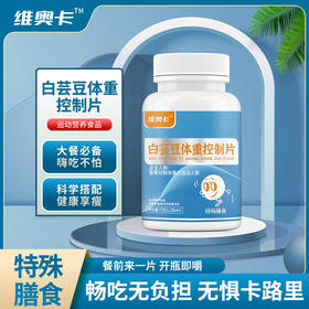  小小的一颗豆子，居然充满大能量，凭什么火爆全网？ 