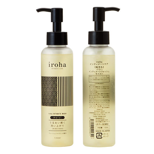 iroha 女性私处洗护液私密护理液清洗液私密处护理液 tenga 商品图0