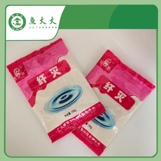 芳草 纤灭 100g 商品图1