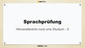 第5讲：Sprachprüfung_语言测试