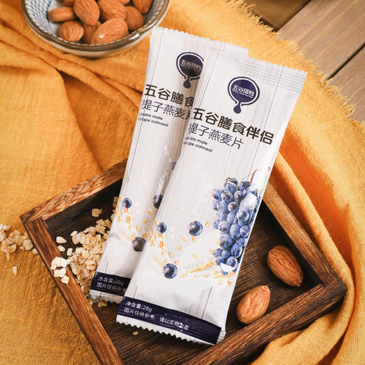 提子燕麦五谷伴侣燕麦片即食冲饮谷物营养早餐食品代餐1盒 商品图8