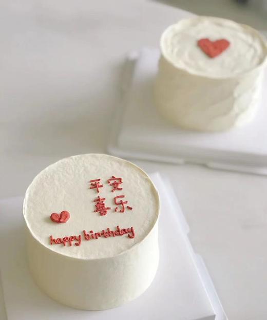 狮子家-平安喜乐 简易手绘ins生日蛋糕 纪念日蛋糕 聚会 仪式感必备 商品图0