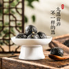 九黑芝麻丸不油腻、不甜腻 、 不齁嗓、一口吃下九种黑色营养 商品缩略图2