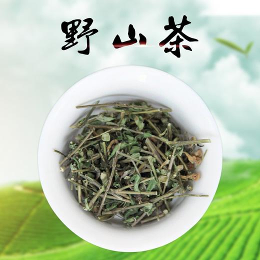 【塞尚香】山茶 野生山茶 茶叶 绿茶野山茶50g＊2 商品图0