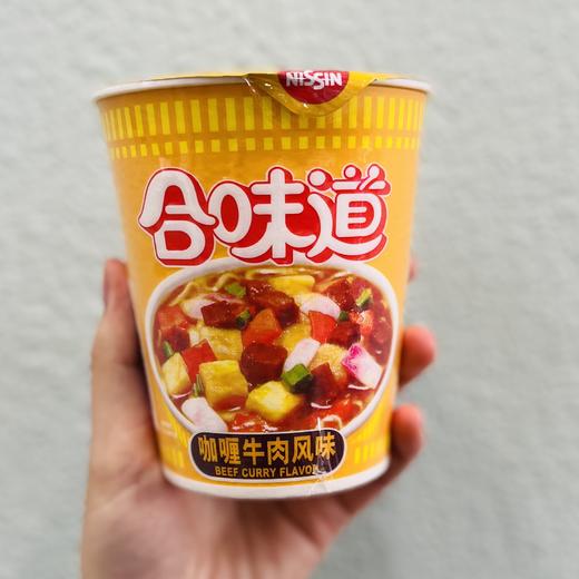 合味道咖喱牛肉风味面 商品图0